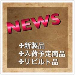 株式会社つかさ／リビルド品、中古機械、建設機械、屋根工具、屋根用品、道具、瓦用クセガネ(曲矩)、瓦用メンド(面戸)、超硬タガネ(鏨)、石窯、手作りビールの素、プレゼント、ギフト、趣味、贈答品